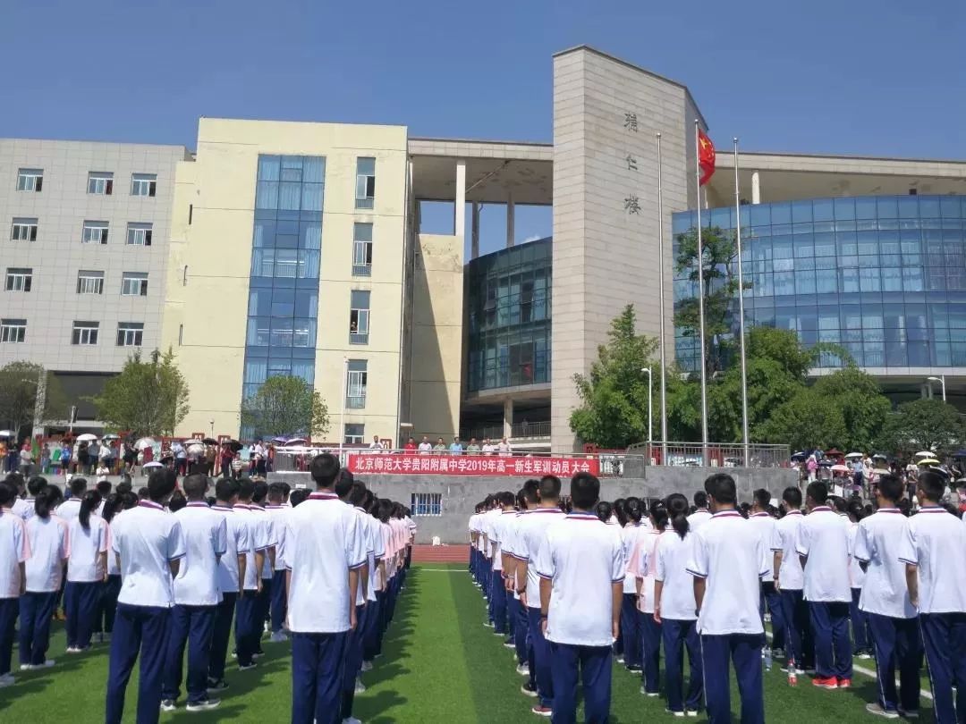 贵阳清华中学实验实验未来可期的孩子们双龙外学校