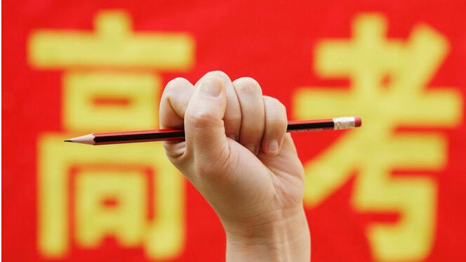 http://imgs.app.gaokaozhitongche.com/img/newscover/201610092209091617.jpg