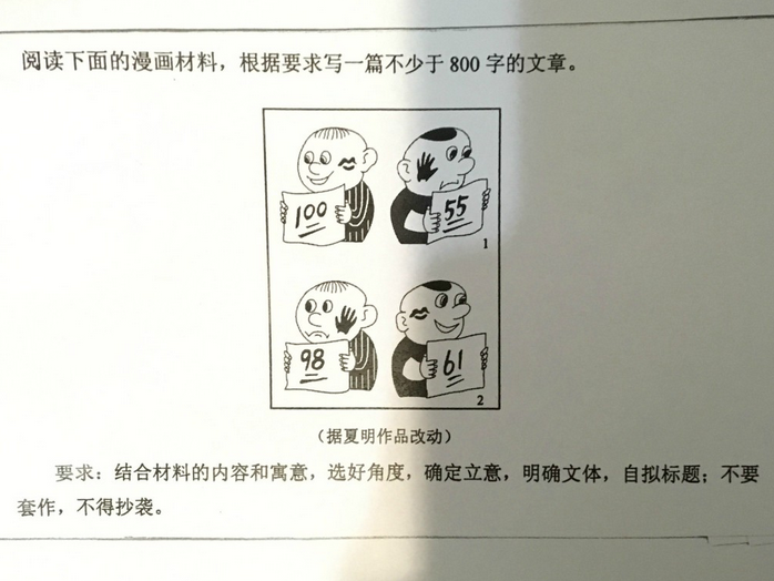 1465270297680020.png 0.png