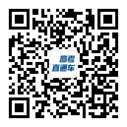 1466539482442252.jpg qrcode_for_gh_3cb21fe783e3_258.jpg