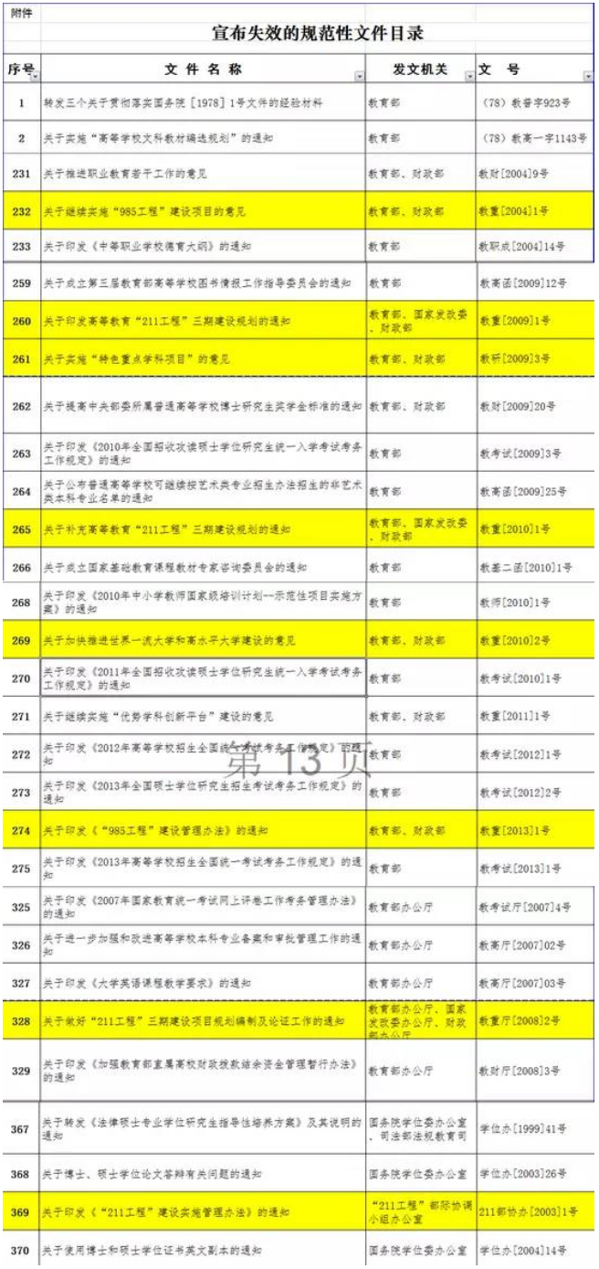 1469380625241415.png 0.png