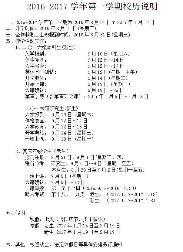 1469648705822655.png 0.png