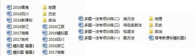 1471250298730099.jpg 模拟题.jpg