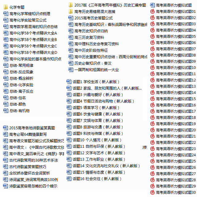 1471250452505480.jpg 知识点.jpg