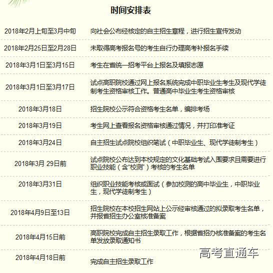 1517628207375026.jpg 佛职院4.jpg