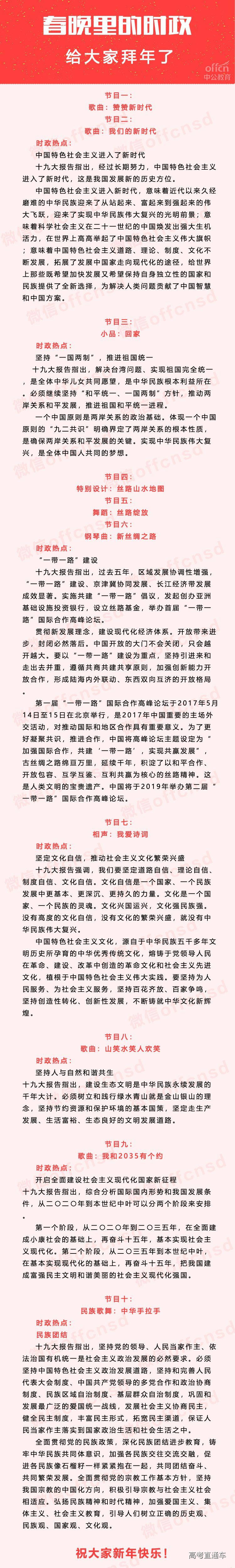 1518866891180496.jpg 00.jpg