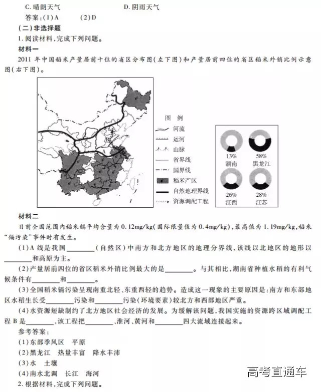 幼儿教案模板范文图片_幼儿教案表格模板_幼儿园教师教案模板