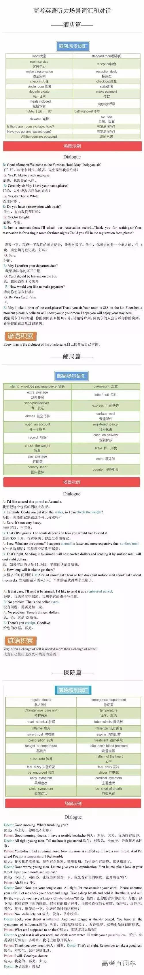 1520927366709340.jpg 160.jpg