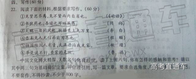 1524112703647444.jpg zuowen.jpg