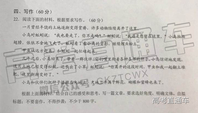 1524449405568370.jpg zuowen.jpg