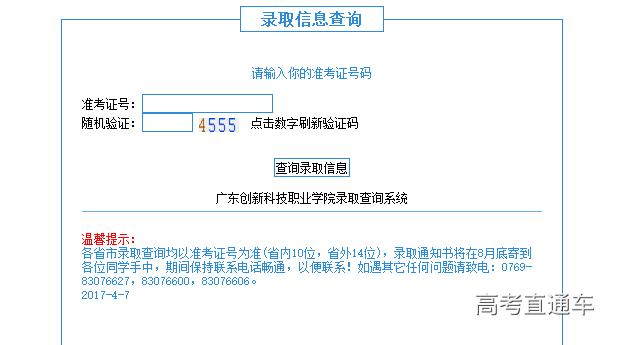 1524543807746645.png 微信截图_20180424121905.png