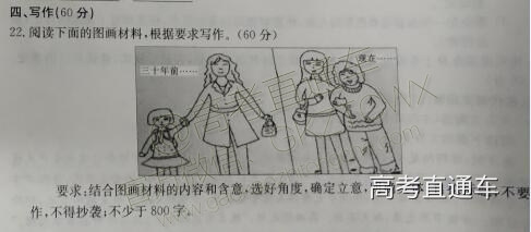 1524593367260808.jpg 20180425广东二模语文作文.jpg