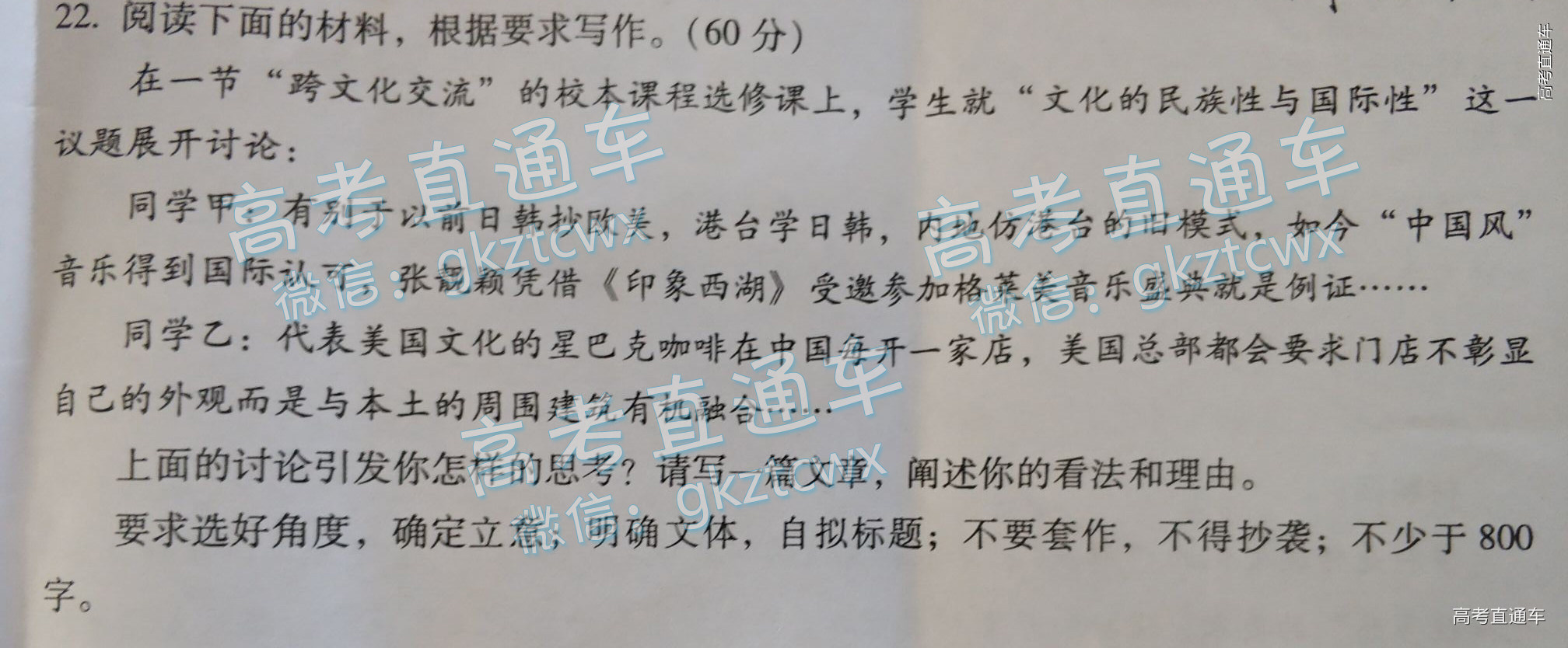 1525491693779051.jpg 2018漳州质检作文题目.jpg