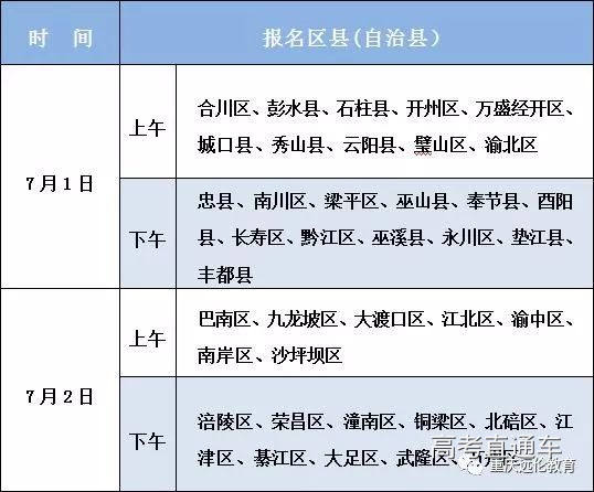 1528552640811107.jpg 重庆4.jpg