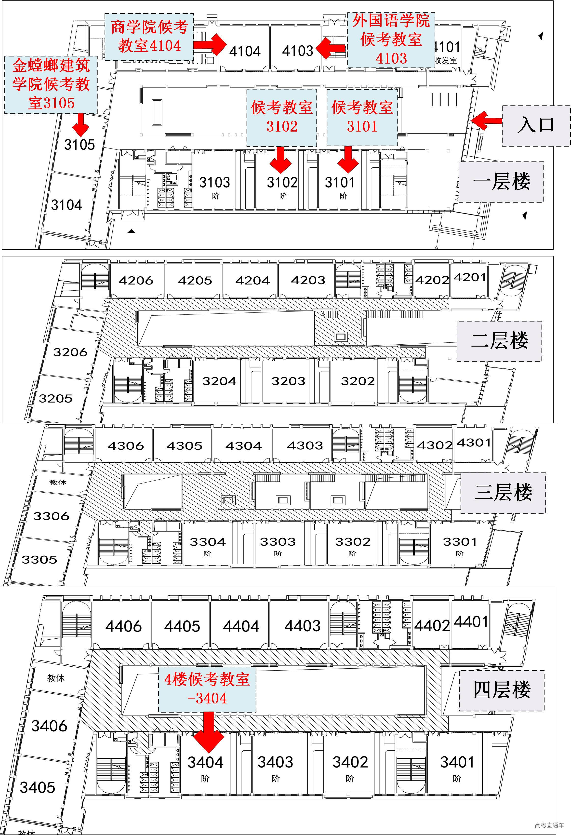 1528680790750721.jpg 2018年自主招生考试文科综合楼1003、1004幢楼面试考场示意图.jpg