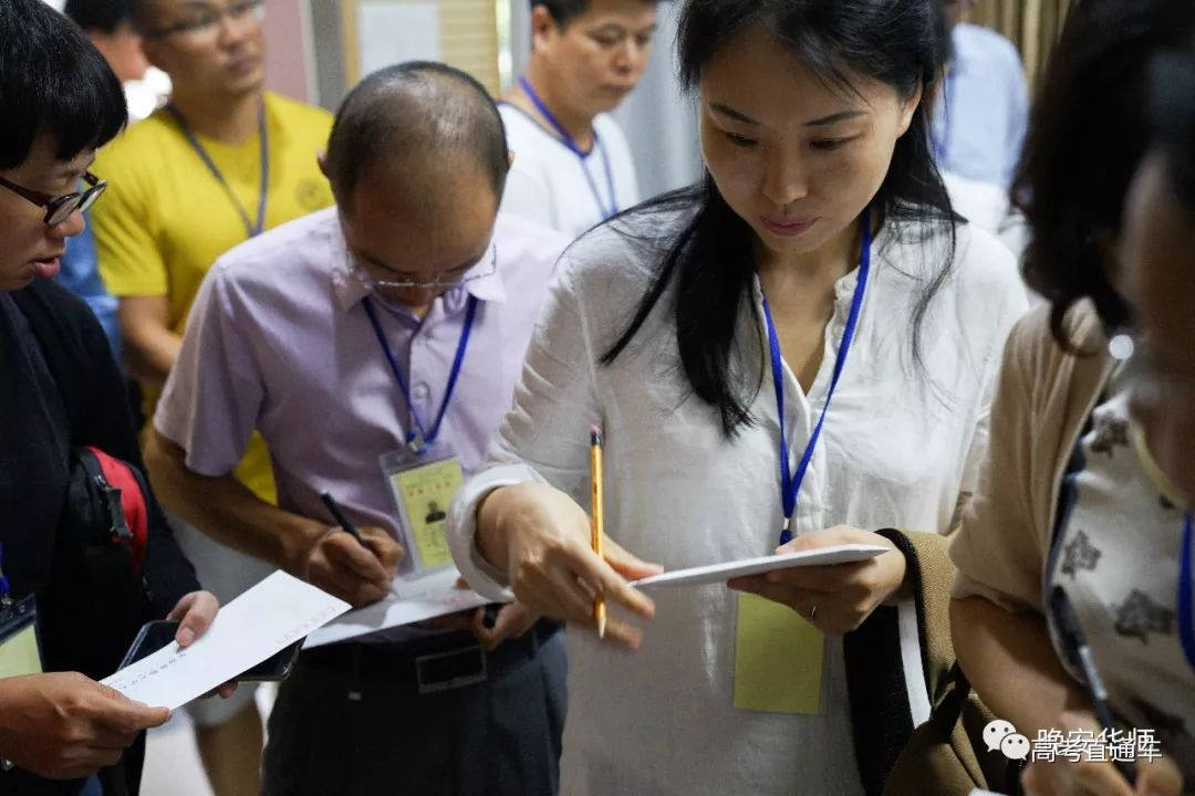 1528811181314993.jpg 阅卷5.jpg