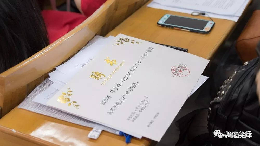 1528811190131153.jpg 阅卷6.jpg