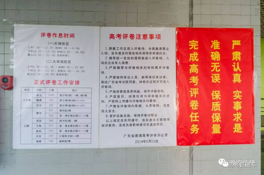 1528811224720101.jpg 阅卷9.jpg