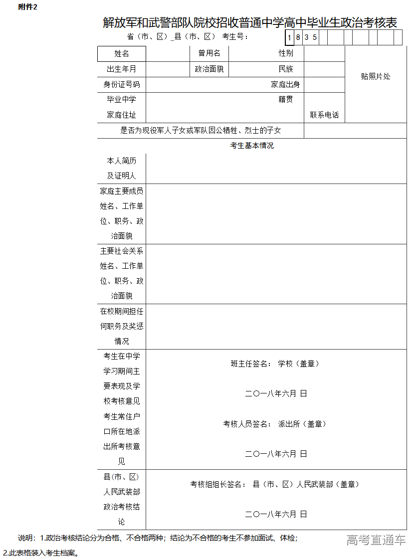 1528968884922445.png 截图.png