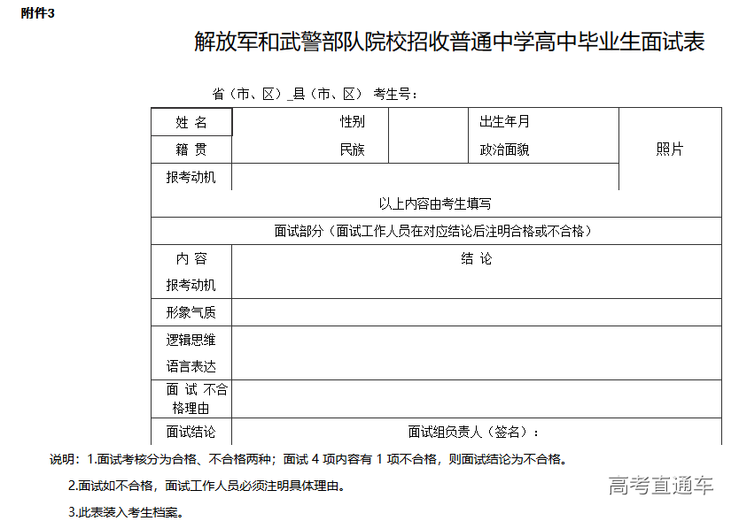 1528968932258831.png 截图 11.png