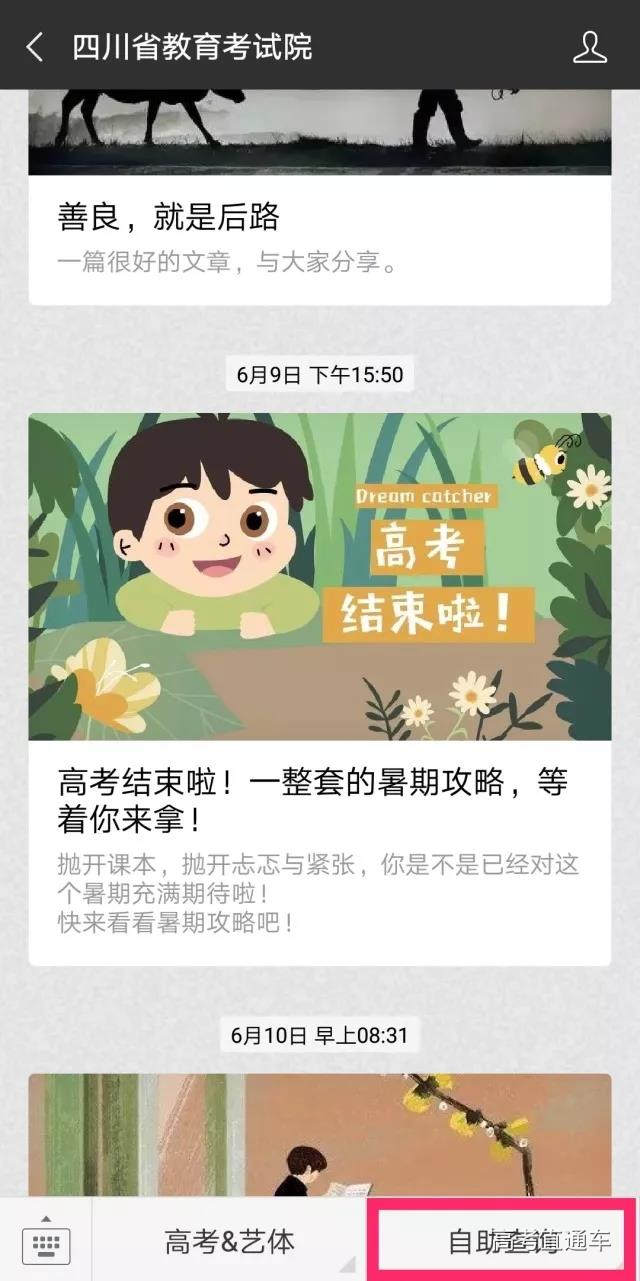 1528974150111801.jpg 啊.jpg