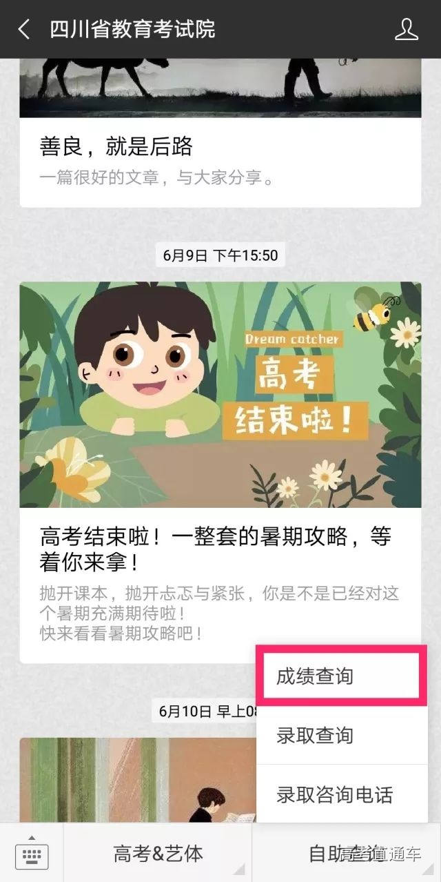 1528974183916399.jpg 去.jpg