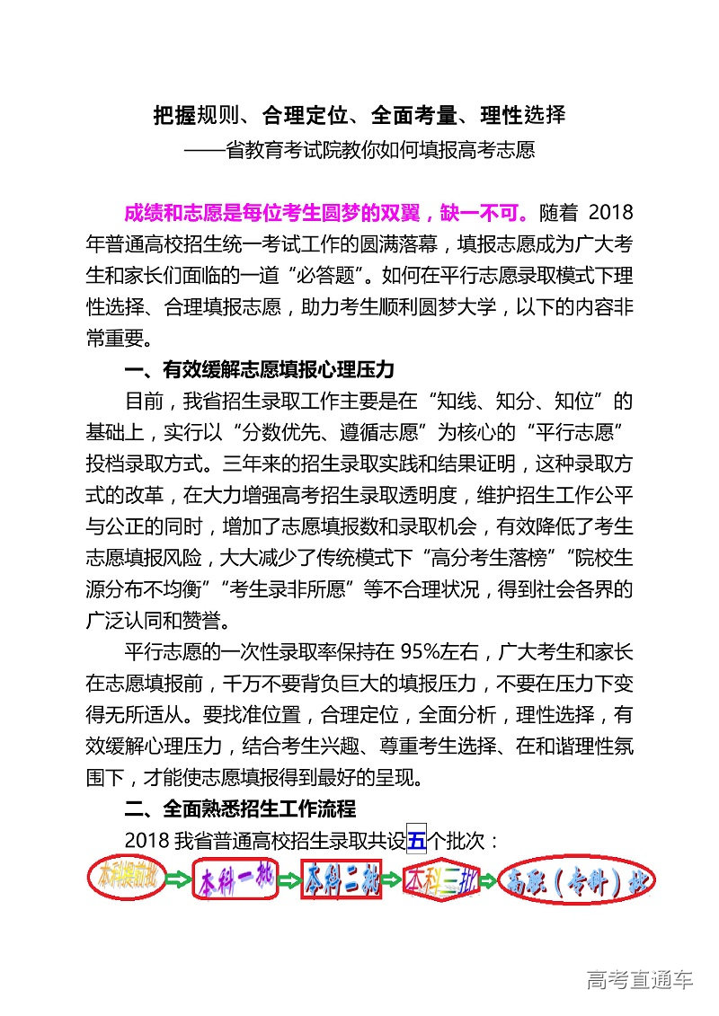 1529403321367347.jpg 1.jpg