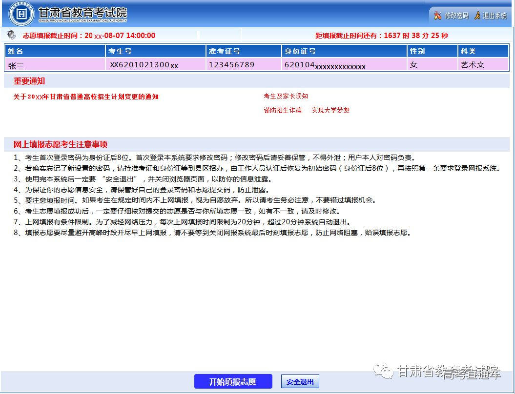 1529573520820287.jpg 3.jpg