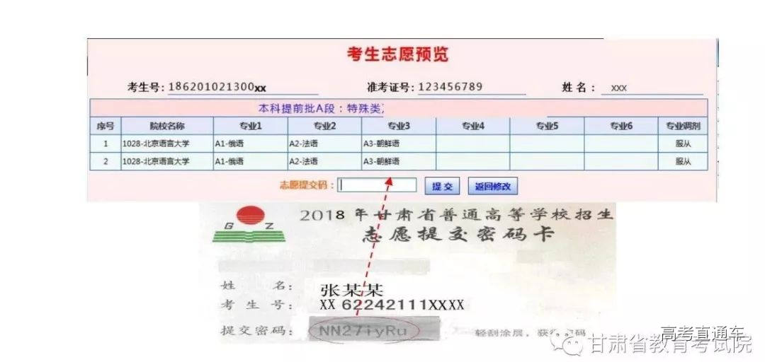 1529573595115986.jpg 6.jpg