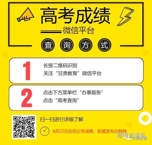 1529632276108139.jpg 甘肃.jpg