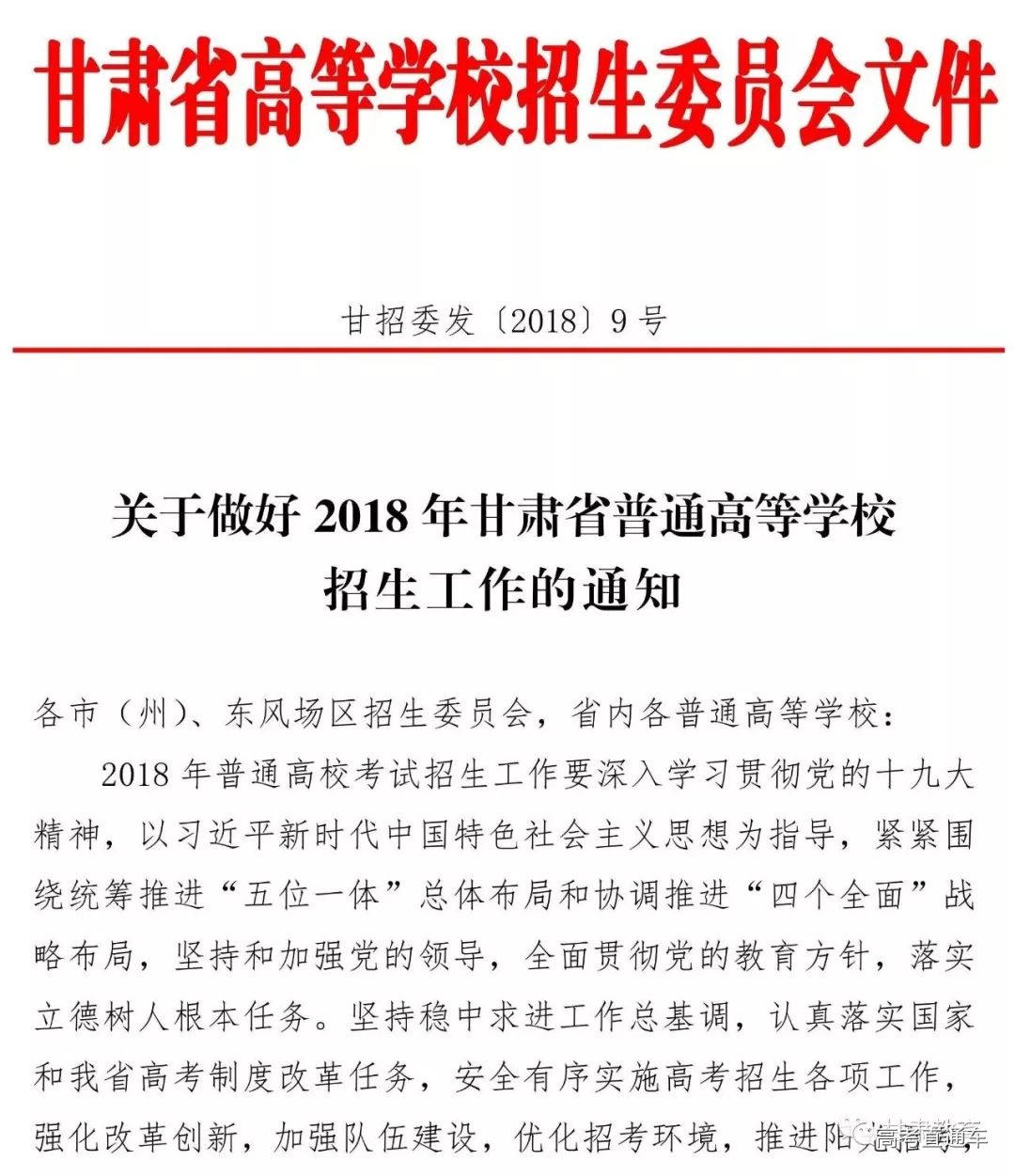 1529810602256676.jpg image001.jpg