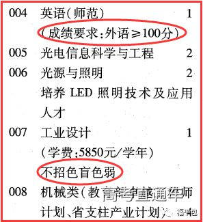 1529889477539253.jpg 志愿6.jpg