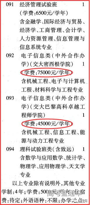 1529889482495881.jpg 志愿7.jpg