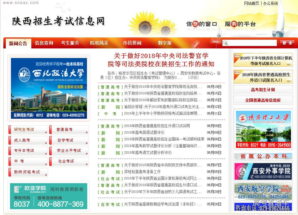 1529978301269740.jpg 2.jpg