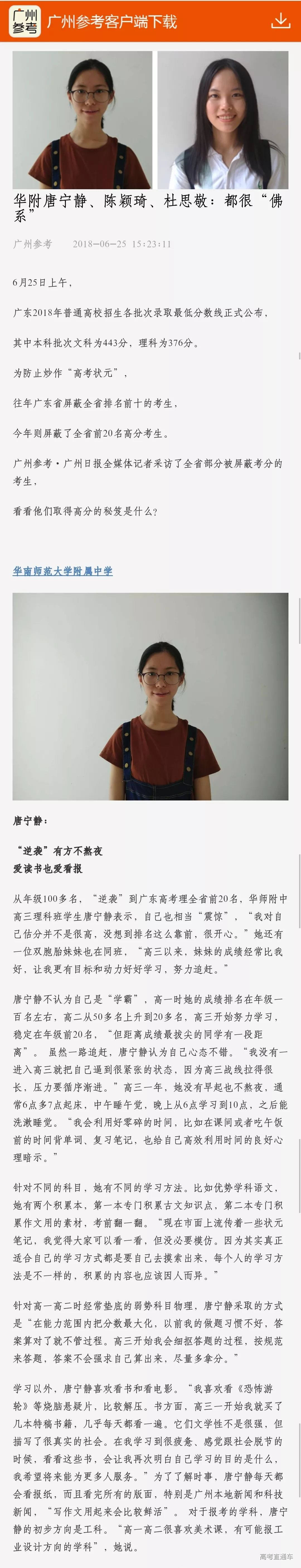 1530003412583019.jpg image012.jpg