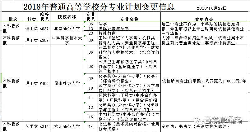 1530149078680765.jpg 640.jpg