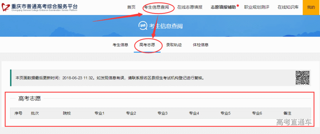 1530152661283000.png 啊啊.png