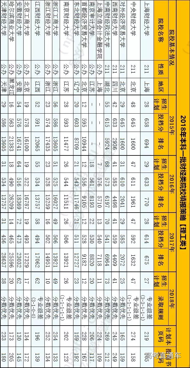 1530236472850033.png 20180629_093509_007.png