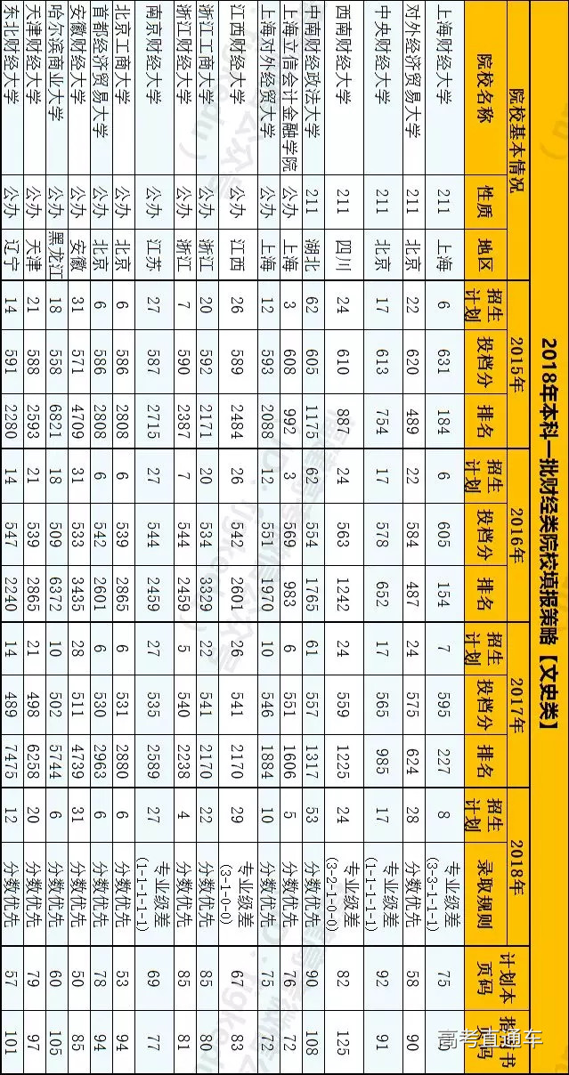 1530236485942689.png 20180629_093509_008.png