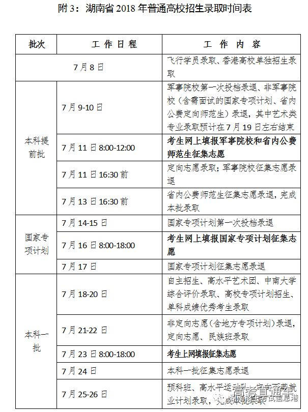 1530494867383046.jpg 6.jpg