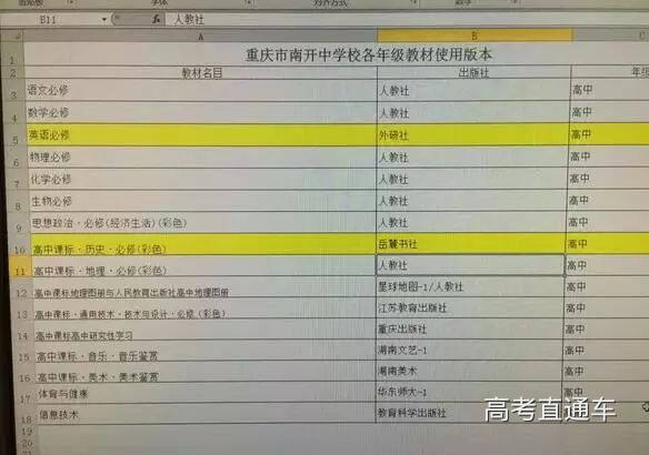 1530548063757086.jpg image001.jpg