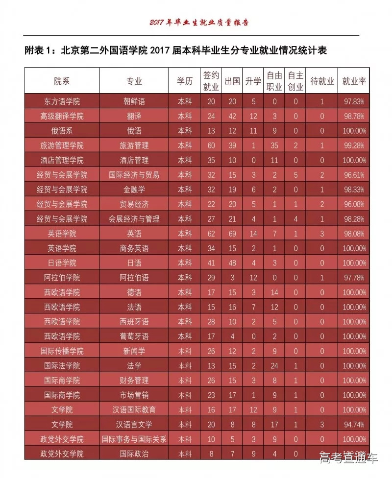 1530582897911119.jpg 20180703_095142_001.jpg