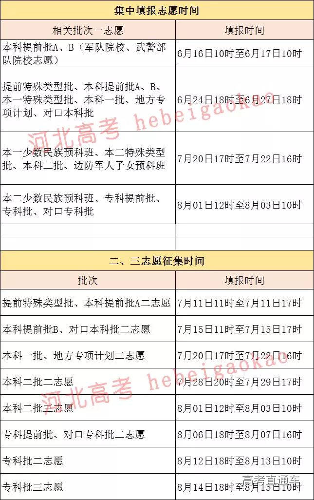 1530588584941762.jpg 2.jpg