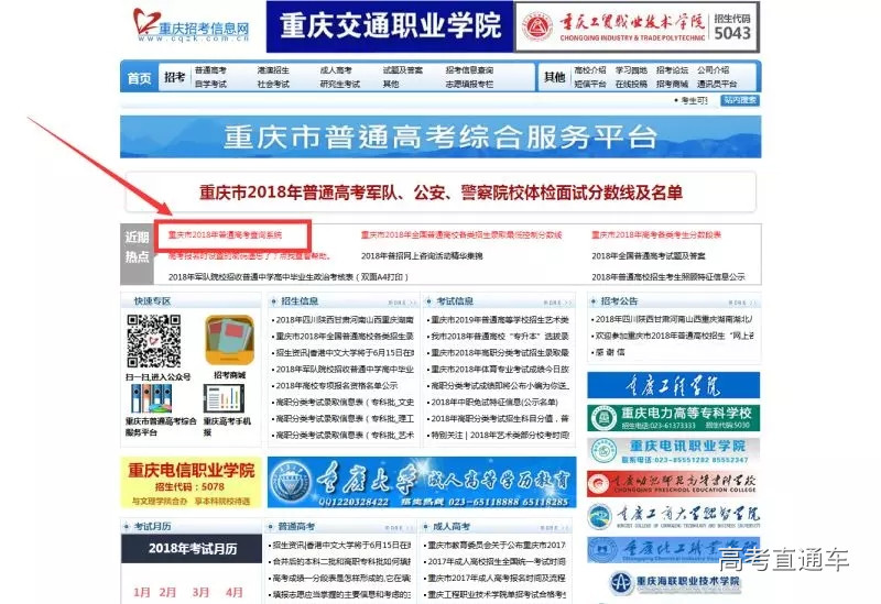 1530603877903076.jpg 20180703_154149_023.jpg