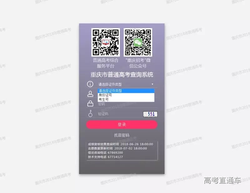 1530604003831552.jpg 20180703_154149_026.jpg