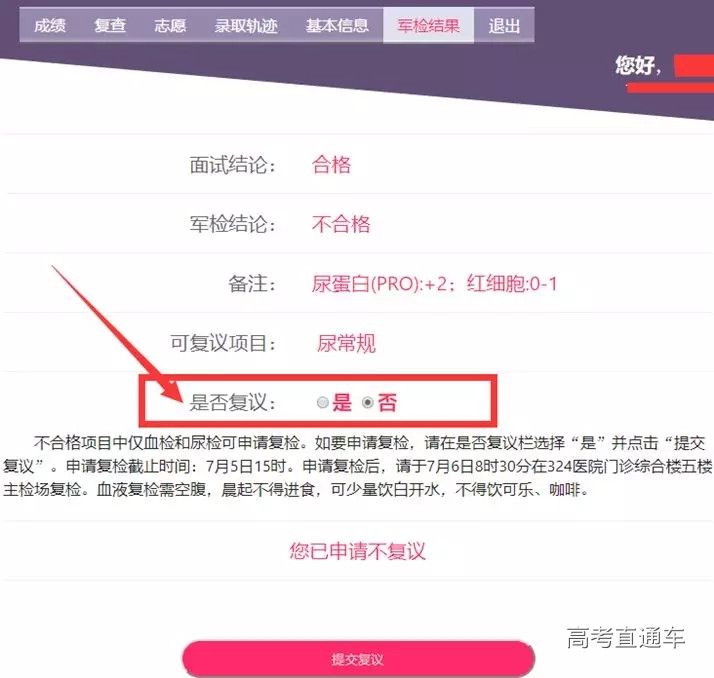 1530604022273889.jpg 20180703_154149_027.jpg