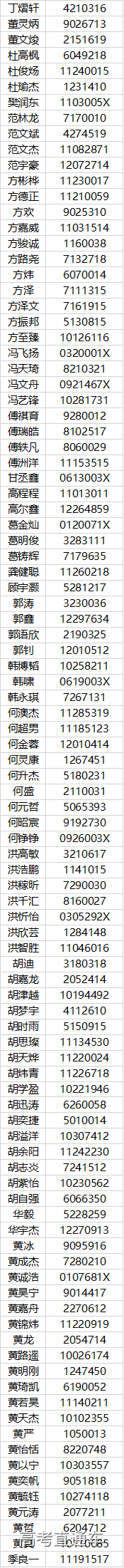 1530611472458879.png 图片.png