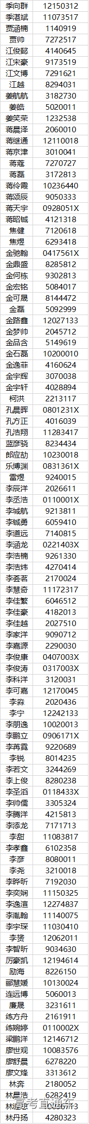 1530611502405314.png 图片.png