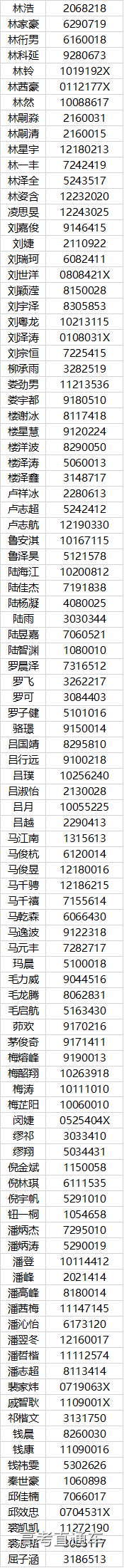 1530611531631114.png 图片.png