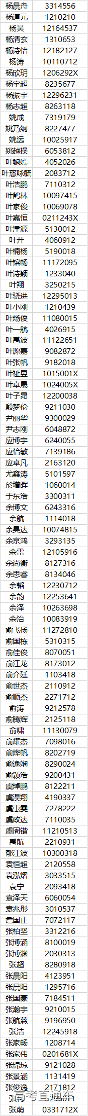 1530611611302372.png 图片.png